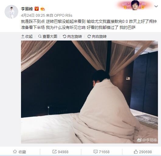 现在他已经成为赫罗纳的关键球员之一，是球队无可争议的首发，甚至有传闻称他将回到西班牙国家队，但他能否参加欧洲杯还有待进一步观察。